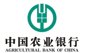 中國農業銀行
